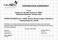 Сертификат дилера NASTEC
