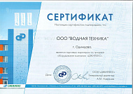 Сертификат дилера ДЖИЛЕКС
